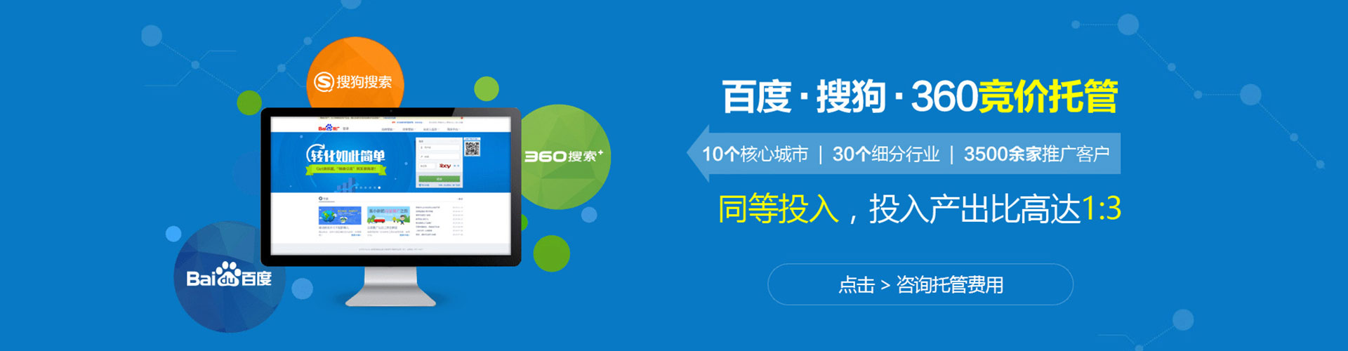惠东信息流怎么做