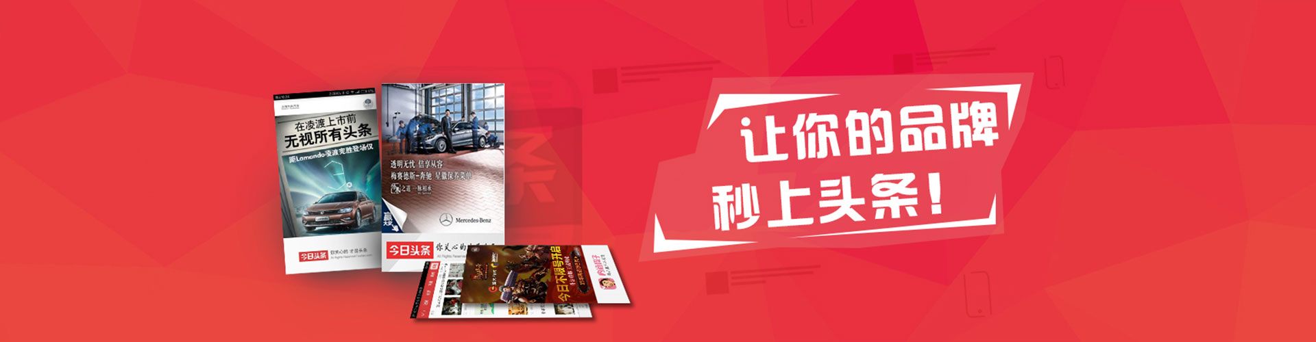 惠东百度推广竞价