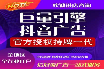 搜索开户返点如何助力商家提升业绩